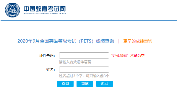15英語ab級(jí)查詢成績(jī)_英語3級(jí)成績(jī)查詢_4級(jí)成績(jī)?cè)趺从眯彰樵?/></p>
<p>3.如果輸入信息正確，對(duì)應(yīng)考試的成績(jī)信息將會(huì)在下一個(gè)頁面列出。</p>
<p>合格標(biāo)準(zhǔn)：</p>
<p>筆試采用百分制<strong>英語3級(jí)成績(jī)查詢</strong>，成績(jī)是聽力、英語知識(shí)運(yùn)用、閱讀理解和寫作部分成績(jī)的總和，滿分100分，60分以上(含60分)為合格。口試滿分5分，3分(含3分)以上為合格。</p>
<p>成績(jī)保留：</p>
<p>根據(jù)<a href='http://www.bhkelox.cn/zikao/2022/14801.html' title=