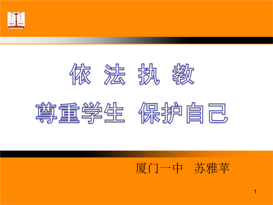 一建哪個網(wǎng)校講得好_環(huán)球網(wǎng)校一建怎么樣_東奧網(wǎng)校好還是中華網(wǎng)校好