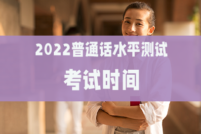 請講普通話資料_普通話資料_普通話資料