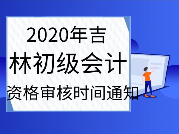 初級會計查詢成績時間_河南會考成績怎么查詢_河南會計證成績查詢
