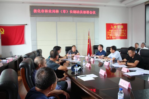 懷化政府網_懷化法拍房誠推懷化房地產網_懷化人事網