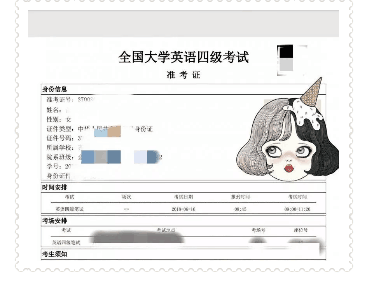 英語4級準(zhǔn)考證_英語4級零基礎(chǔ)怎么考證_如何網(wǎng)上打印準(zhǔn)考證出來