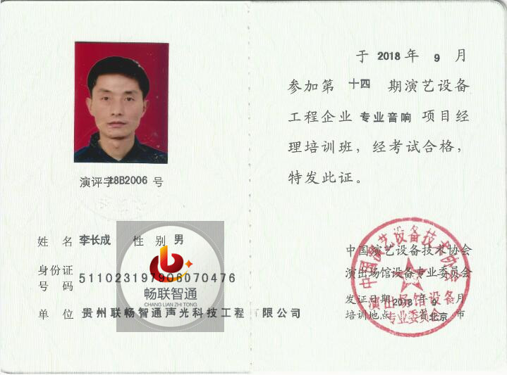 建造師證和消防證哪個(gè)好考_安全員b證 建造師_一級(jí)建造師證可有些它渠道辦到證