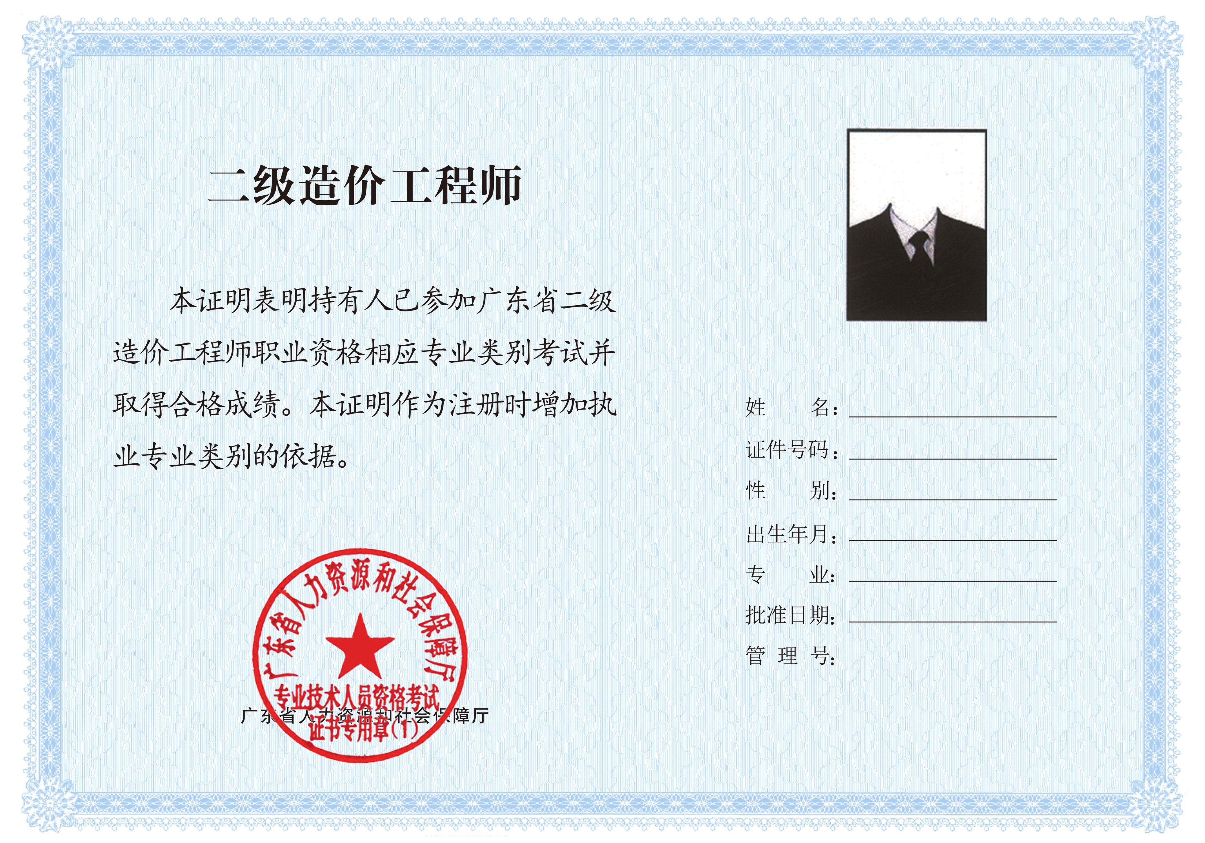 貴州二建合格標準2016_2016湖北二建合格標準_二建合格標準