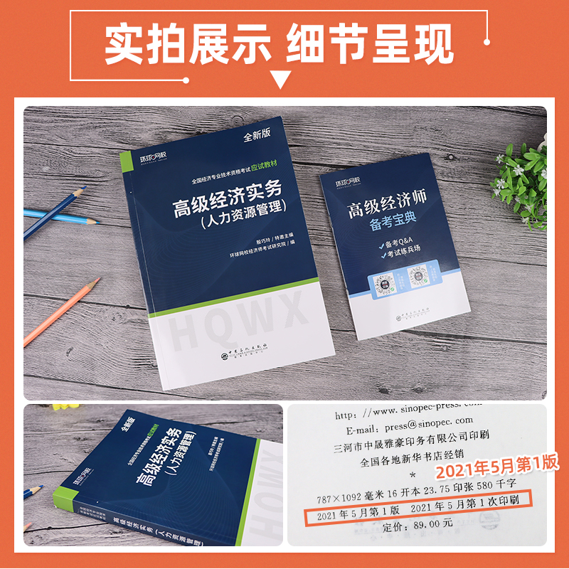 環(huán)球高級經(jīng)濟(jì)師網(wǎng)_環(huán)球網(wǎng)校2016環(huán)評師課件 網(wǎng)盤_環(huán)球經(jīng)濟(jì)連線結(jié)尾音樂