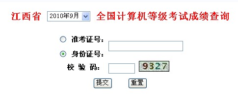 二級考試成績查詢_四級考試證丟失怎么查詢成績_消防考試查詢成績時間