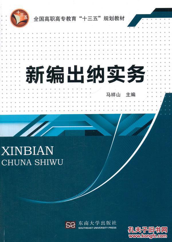 二建實務馬紅老師講得怎么樣_二建建筑實務哪個老師講得好_東奧哪個老師講實務好