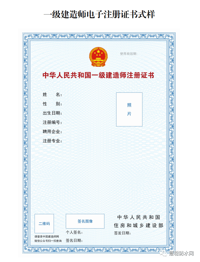 建造師證書掛靠_建造師證書掛靠推薦_一級建造師證書具體考什么？