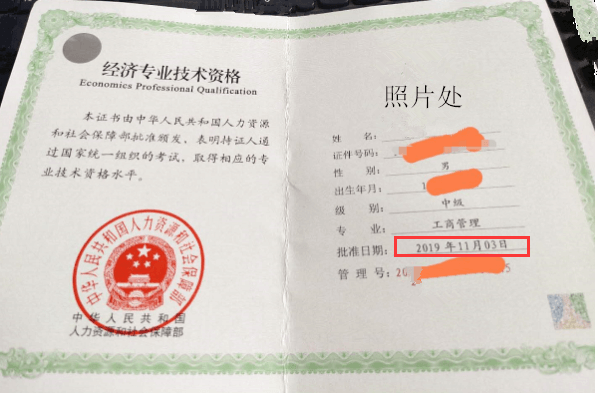 申請經(jīng)濟(jì)適用房需要什么條件_考中級需要什么條件_聘任中級經(jīng)濟(jì)師需要什么條件