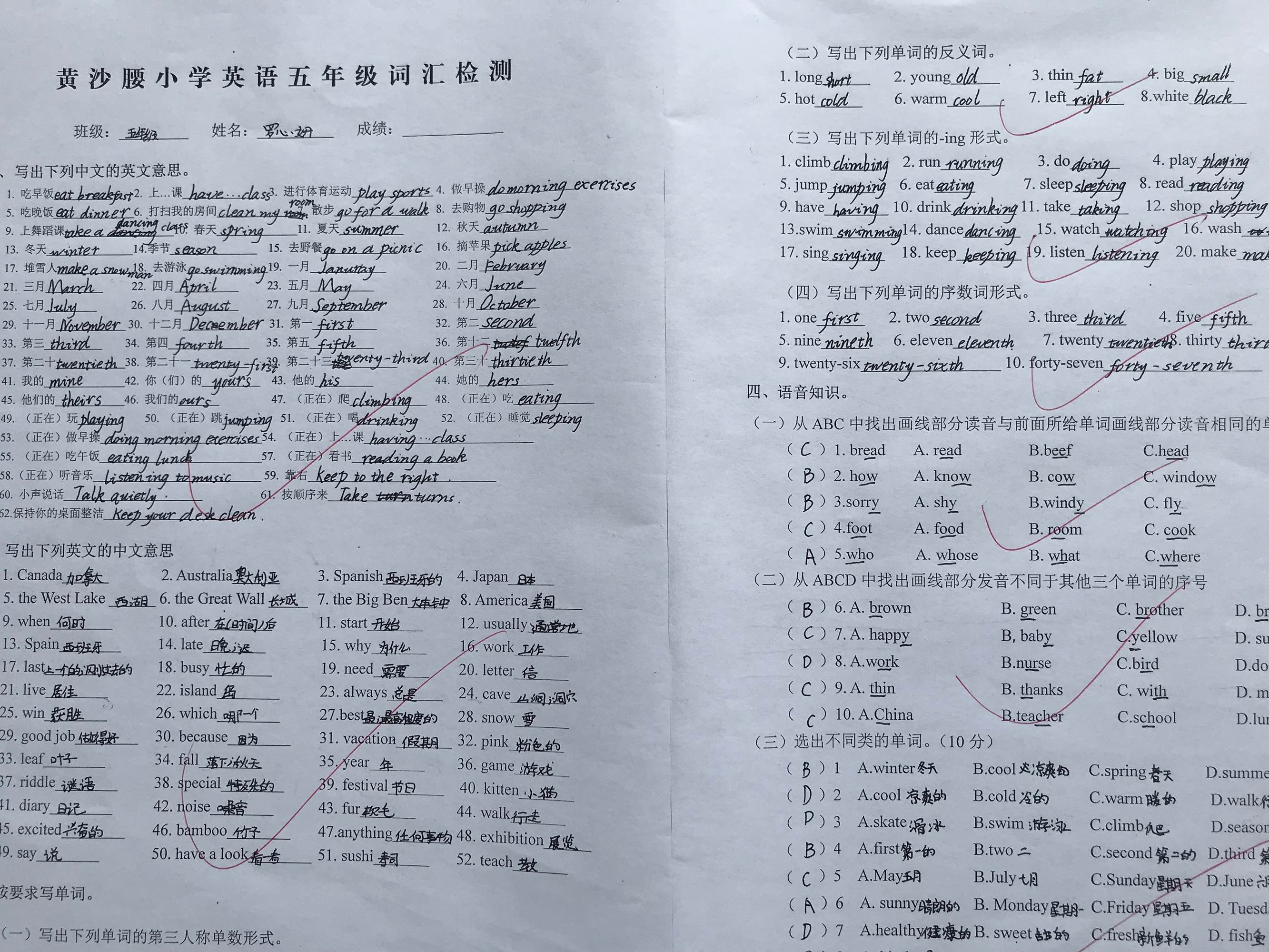 體驗英語少兒閱讀文庫 mp3下載_英語四級閱讀_英語主題閱讀報紙