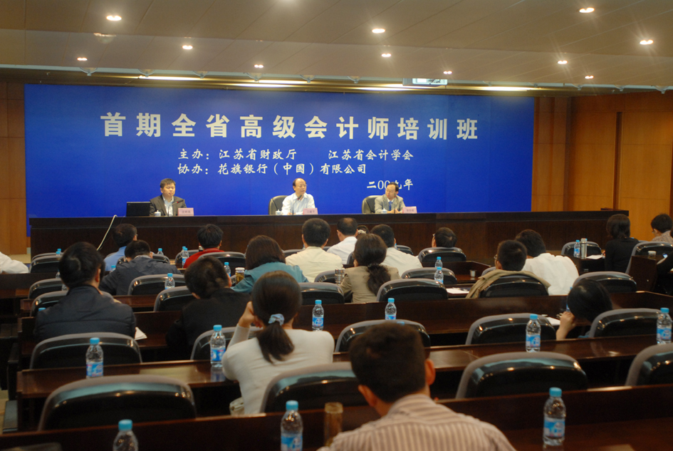 四川財(cái)政會(huì)計(jì)報(bào)名入口_云南省財(cái)政會(huì)計(jì)行業(yè)網(wǎng)_四川會(huì)計(jì)財(cái)政網(wǎng)