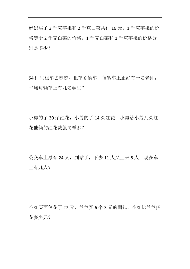 環(huán)球網(wǎng)校的注冊安全師怎么樣_環(huán)球網(wǎng)校2016環(huán)評師課件 網(wǎng)盤_環(huán)球網(wǎng)校 經(jīng)濟師快題庫