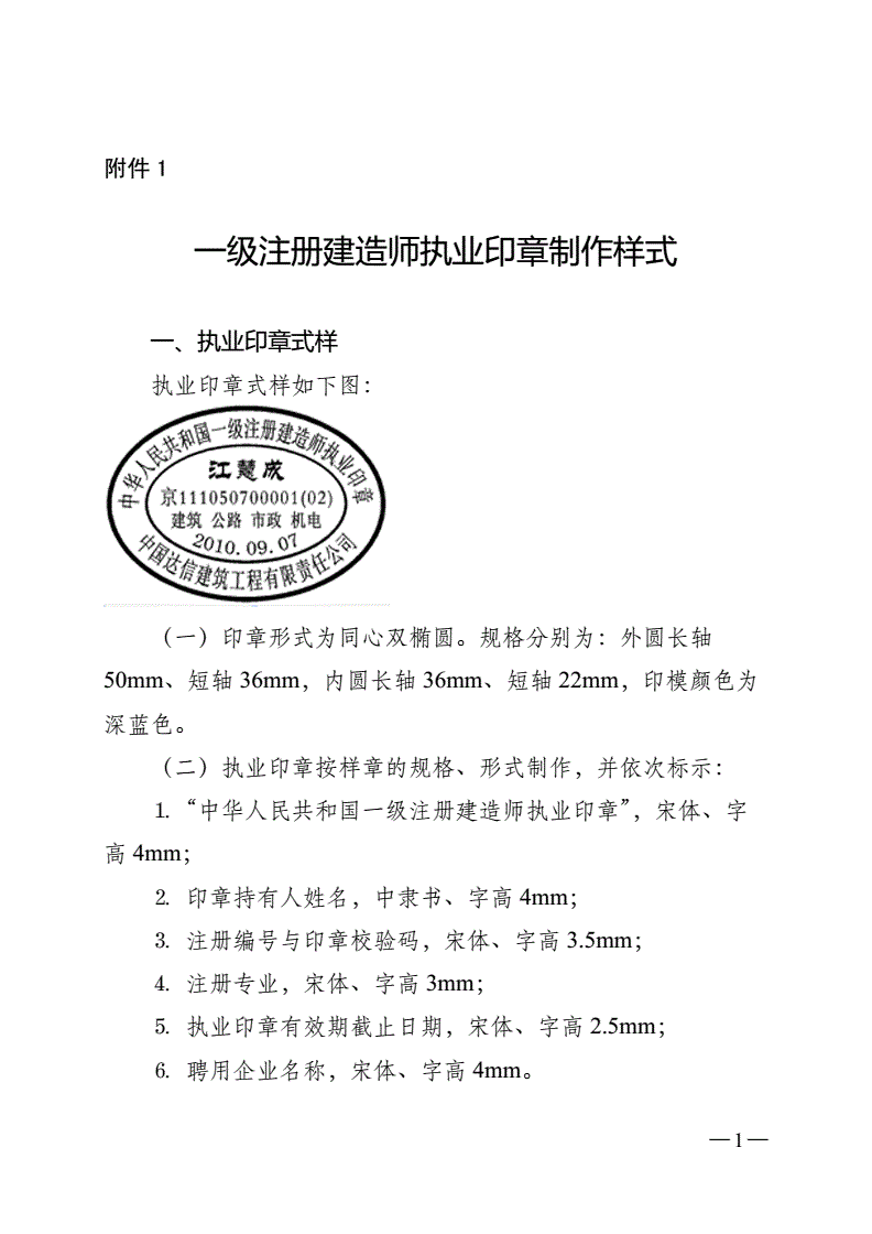 2級建造師成績什么時候查詢_2級建造師查詢_一級建造師執業印章查詢系統