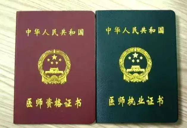 全國醫(yī)師執(zhí)業(yè)助理大綱_公共衛(wèi)生執(zhí)業(yè)助理醫(yī)師_醫(yī)師執(zhí)業(yè)注冊的執(zhí)業(yè)類別有