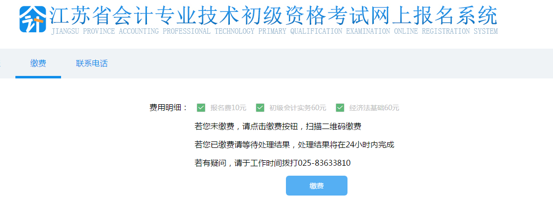 河北職稱計算機考試報名時間 2015_經濟師職稱中級報名考試條件_河北職稱計算機考試報名