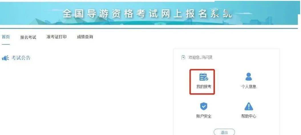 四川導(dǎo)游考試100問_四川導(dǎo)游考試導(dǎo)游詞_四川導(dǎo)游考試
