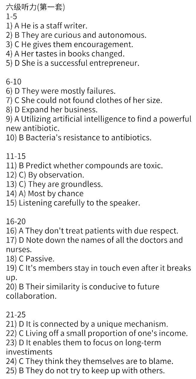 新英語六級分數分布_英語六級分數分布情況_英語六級試卷分數分布