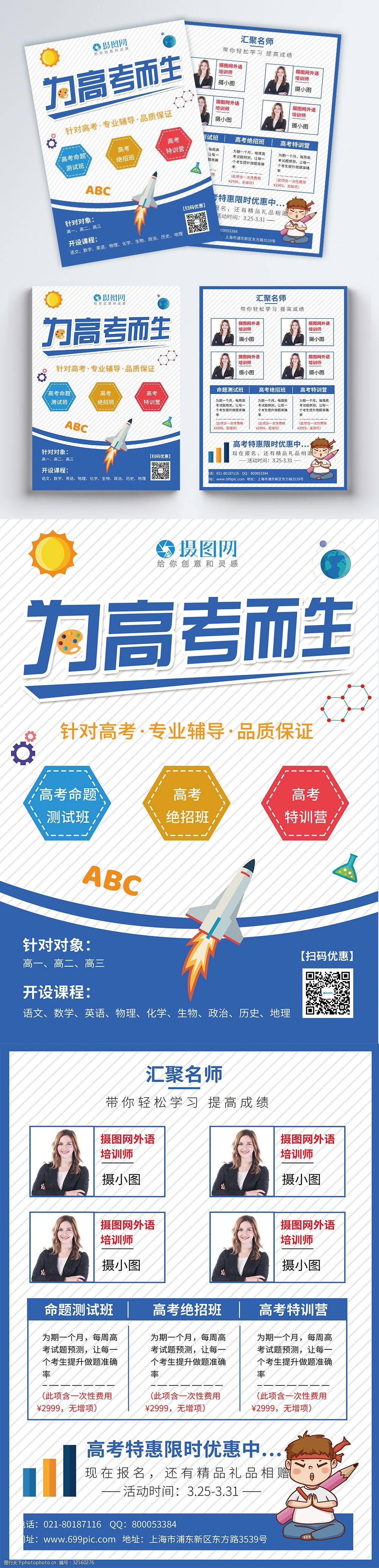 山東高考英語_2011年山東英語高考試題及答案_山東高考英語