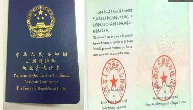 2級建造師報名時間_二級級建造師掛靠一年多少錢_一級建造師指導網址