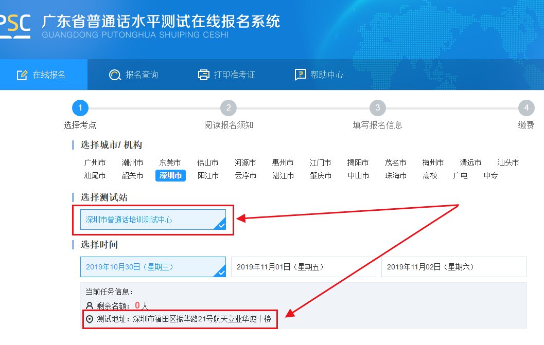 歐亞經濟論壇報名_全國經濟專業技術資格考試報名_經濟師報名