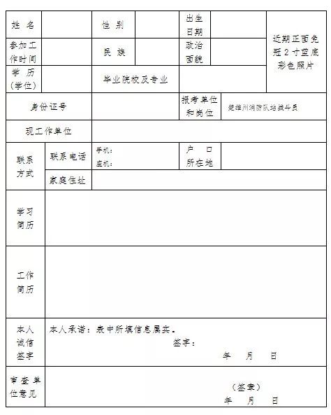 中國夢紅河路我要去紅河_紅河州人才_竷州九一人才網手機版