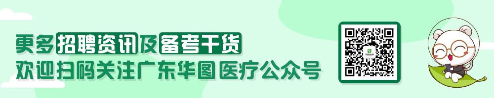 「中國衛生人才網官網入口」2020健康管理師準考證打印流程