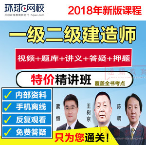 二建百度網盤鏈接資料_二建注冊需要什么資料_二建學習資料