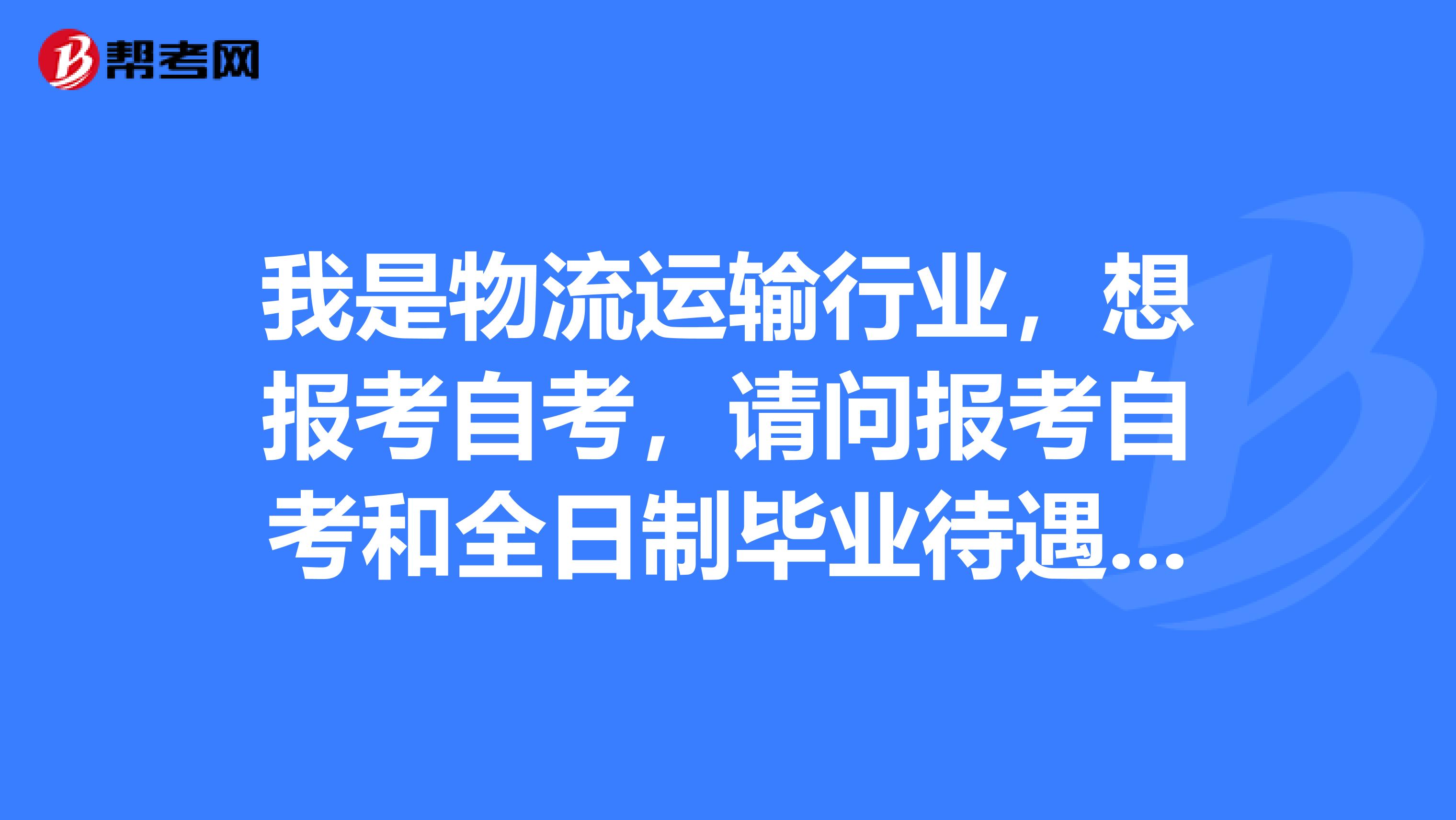 政治學與行政學屬于什么專業類別_二建有哪些專業類別_專業技術人員專業類別