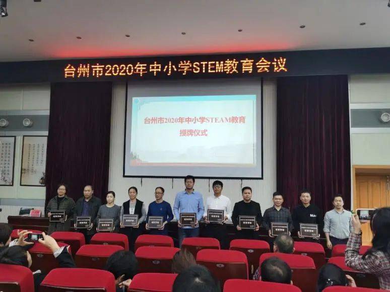 那曲市教育體育局官網_臺州市教育信息網_臺州市人民檢察院