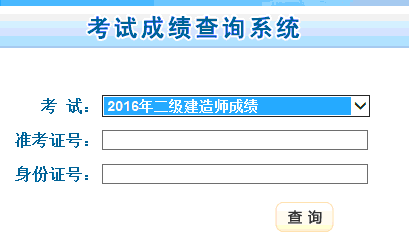 浙江 建造師網_浙江二級建造師成績查詢時間_浙江建造師資格證書遺失