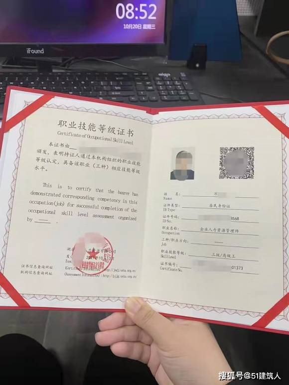 人力管理師_誤區人力誤區人力資源管理知識之績效管理中的14個_鄭州人力資源管理 助師