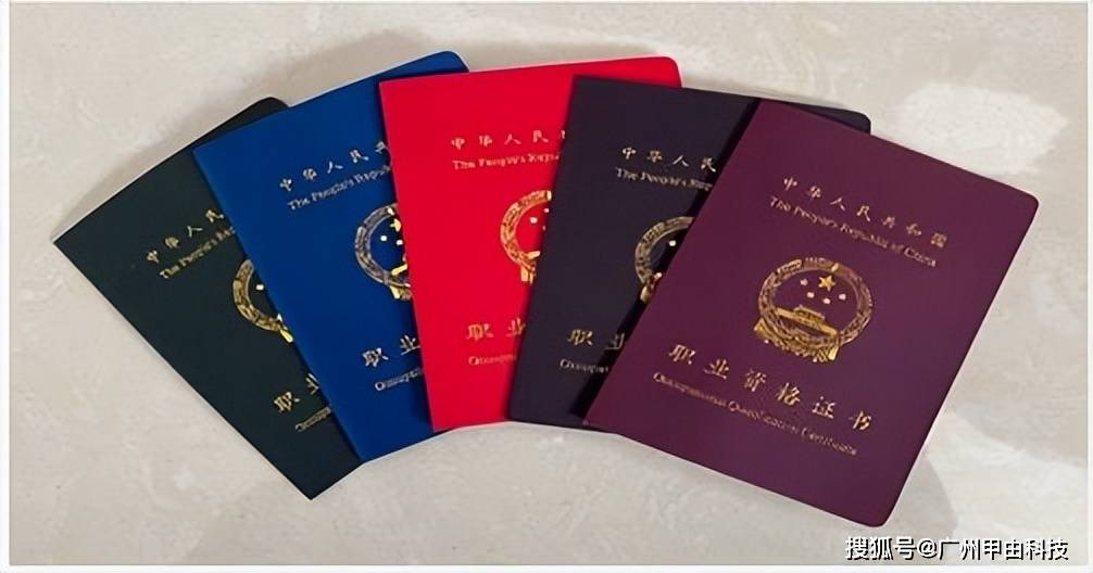 誤區人力誤區人力資源管理知識之績效管理中的14個_鄭州人力資源管理 助師_人力管理師