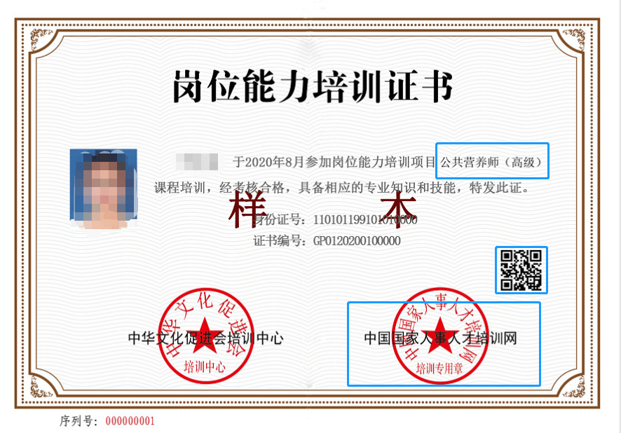 衛(wèi)生部健康管理師_衛(wèi)生管理組織及衛(wèi)生管理制度_衛(wèi)生管理初級師報(bào)名