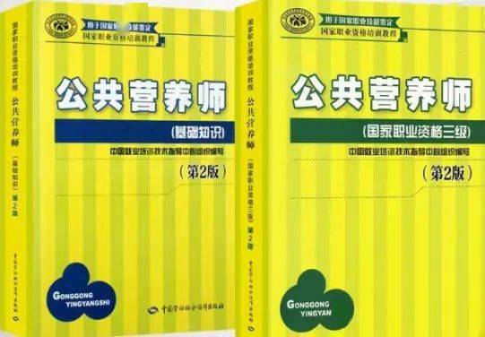 衛(wèi)生部健康管理師_衛(wèi)生管理組織及衛(wèi)生管理制度_衛(wèi)生管理初級師報(bào)名