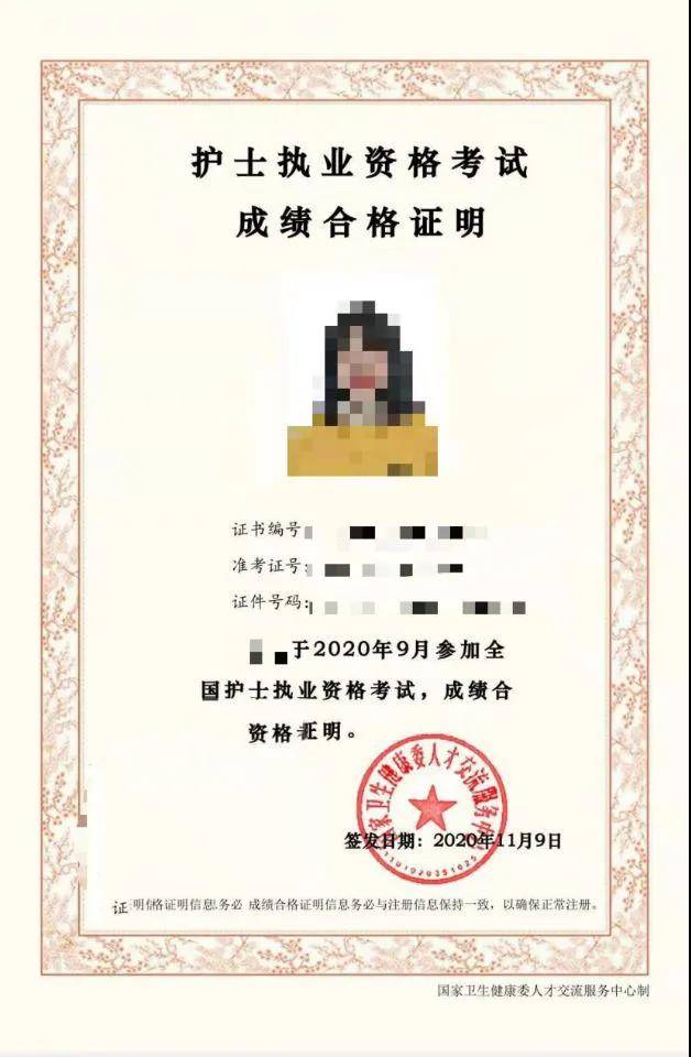 人才衛生網查成績打印_中國人才衛生官網_中國衛生人才網查成績