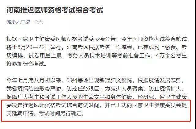 助理醫師技能考試_2015醫師助理考試報名_醫師助理考試