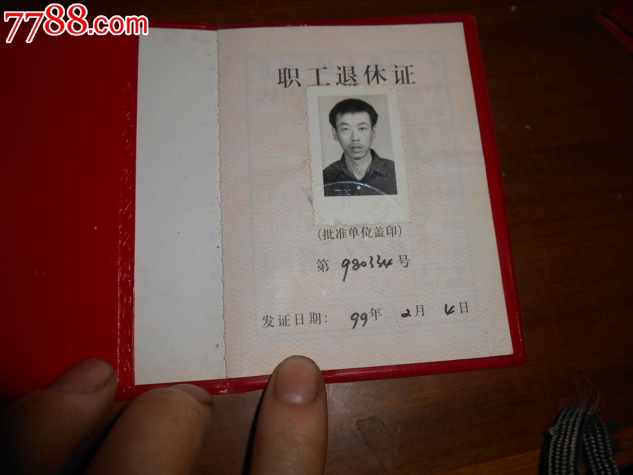 湖南建設人力資源網職稱報考平臺_工程師職稱報考_人力資源中級職稱報考