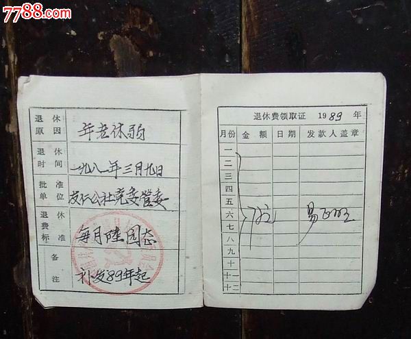 人力資源中級職稱報考_工程師職稱報考_湖南建設人力資源網職稱報考平臺