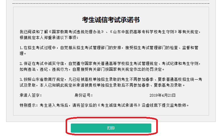 會計初級職稱考試報名時間_初級會計網(wǎng)上報名_初級會計報名時間