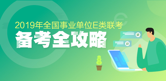 中國衛(wèi)生人才_中國衛(wèi)生人才網(wǎng)報名_青海衛(wèi)生人才報名入口