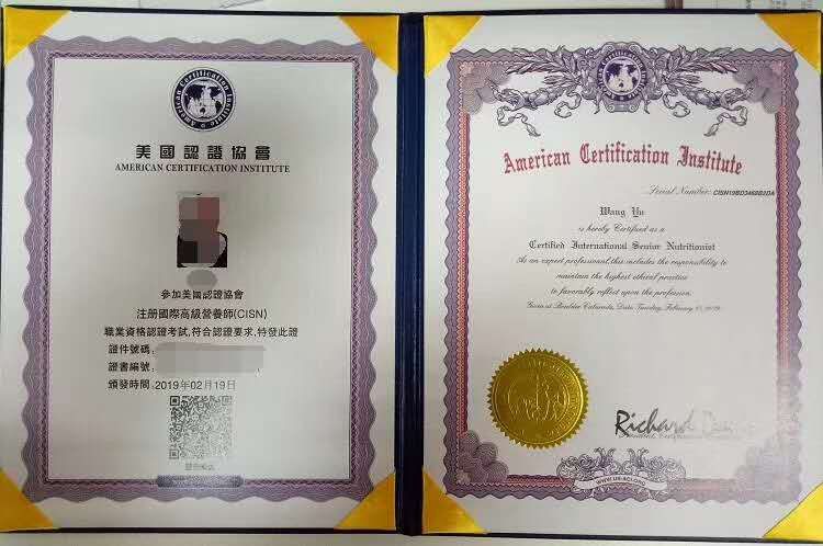 公共英語四級報考要求_深圳公共營養師培訓報考_公共營養師報考