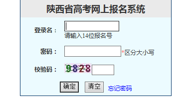 陜西招生信息考試網_宿遷學院官網招生信息_陜西招生考試信息網
