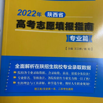 陜西招生考試信息網_陜西考試信息官網_陜西考試信息網官網