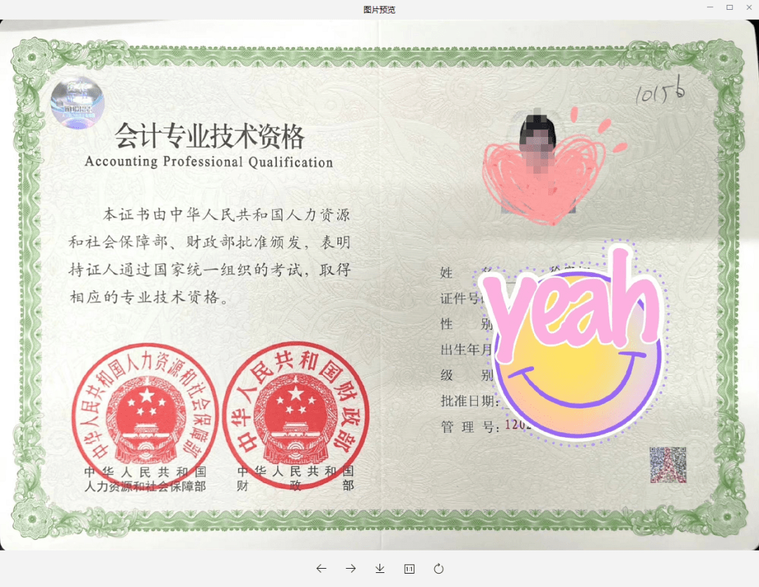 經(jīng)濟(jì)金融類證書_召喚師查詢戰(zhàn)績(jī)查詢_經(jīng)濟(jì)師證書查詢