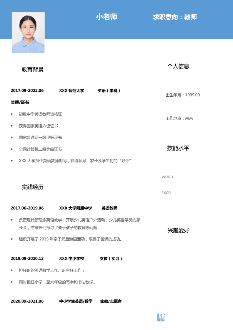 河南人事人才就業中心_河南人事人才考試網_河南省人事人才考試測評網