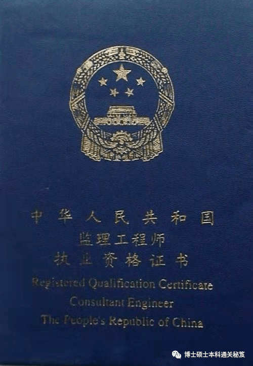 電氣工程師證_autocad電氣設計與天正電氣telec工程實踐_安全評價師國證與省證區別