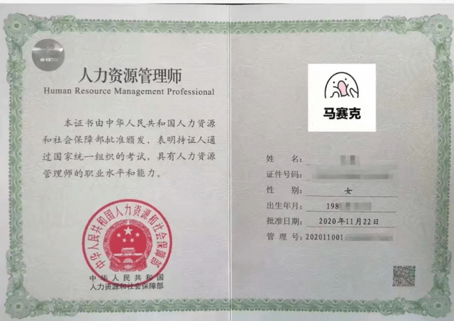 期貨成績(jī)合格證書(shū)打印_期貨從業(yè)成績(jī)查詢時(shí)間_期貨成績(jī)查詢