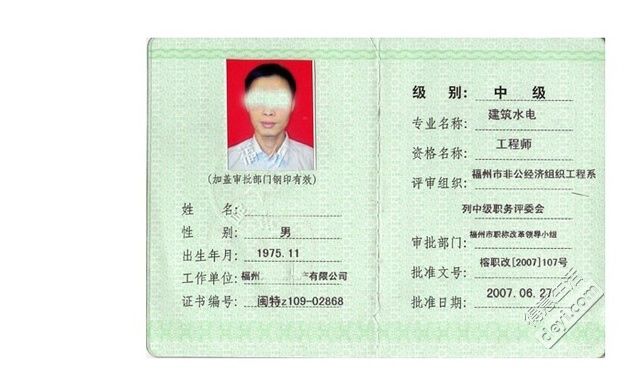 高級經濟師評審條件和材料_建筑 高級 評審 條件_高級農藝師評審條件