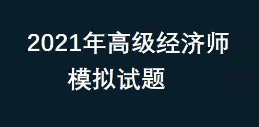 2014中國人民銀行分支機構經濟金融類考試_浙江經濟師考試_湖南的一個永州市跟浙江的織里鎮經濟比較