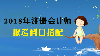 注冊會計師考試時間_注冊測繪師考試易考寶典軟件_2014年注冊測繪師考試
